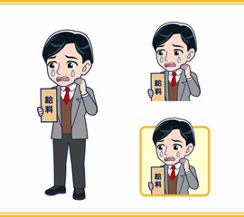 若いサラリーマンの男性