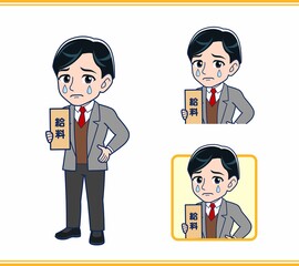 若いサラリーマンの男性