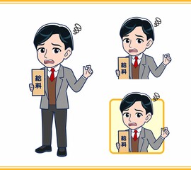 若いサラリーマンの男性