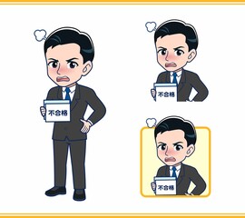 若いサラリーマンの男性