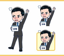 若いサラリーマンの男性