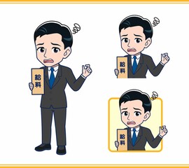 サラリーマンの男性