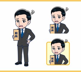 サラリーマンの男性