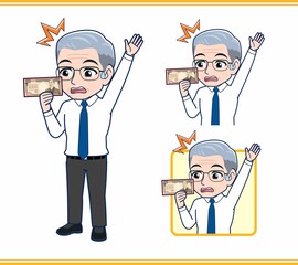 サラリーマンのお小遣い