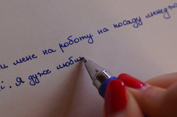 Handwriting - examining handwriting. Learning to write in school. Graphological analysis of...