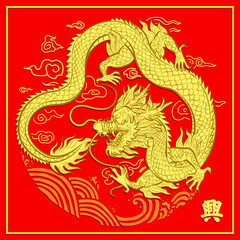 gold dragon on red background with yellow line frame with chinese text mean is goodluck