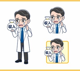 Fototapeta premium 白衣を着た研究員の男性