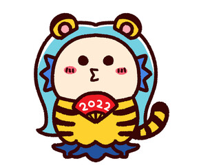 寅の衣装を着たアマビエ　2022年の干支