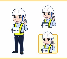 工事現場にいる誘導員