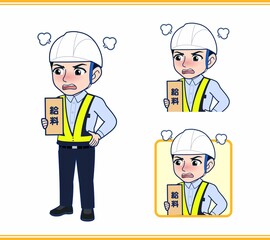 工事現場にいる誘導員