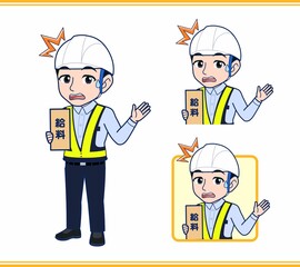 工事現場にいる誘導員