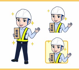 工事現場にいる誘導員