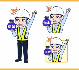 工事現場にいる誘導員