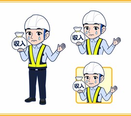 工事現場にいる誘導員