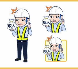 工事現場にいる誘導員