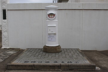 犬吠埼灯台と白い郵便ポスト