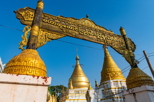 Lawka Tharahpu Pagoda, Inwa (Ava), Mandalay