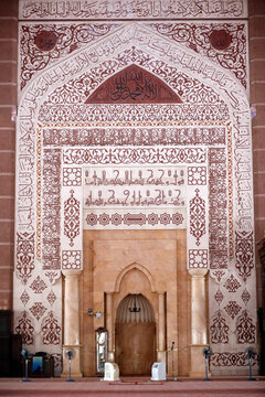 The mihrab, Prayer hall, Putra Mosque (Masjid Putra), Putrajaya
