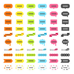 カラフルでかわいいふきだしアイコンセット GOOD