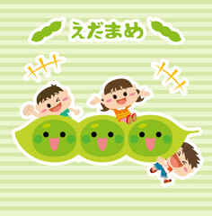 野菜/えだまめと子どもたち