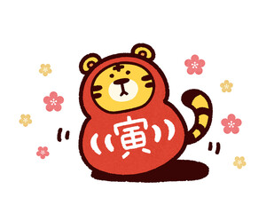 だるまの寅　2022年の干支