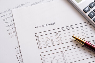 経営改善計画書　経営再建　状況確認