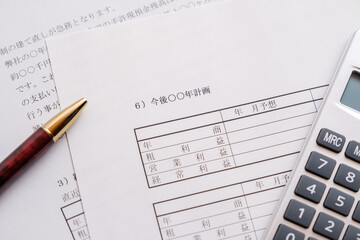 経営改善計画書　経営再建　状況確認