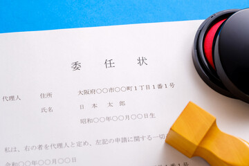 委任状　代理人
