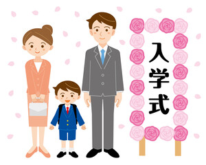 桜の花びらの舞う中、入学式の看板の前に立つ新入生男の子の親子の全身イラスト/白背景