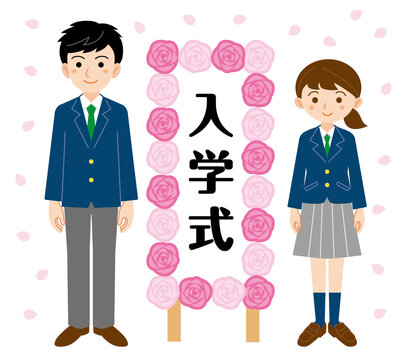 3 314 Best Freshman Boy Images Stock Photos Vectors Adobe Stock