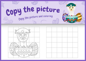copy the picture kids game and coloring page themed easter with a cute alpaca in the egg