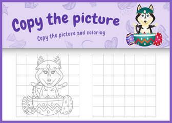 copy the picture kids game and coloring page themed easter with a cute husky dog in the egg
