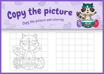 copy the picture kids game and coloring page themed easter with a cute raccoon in the egg