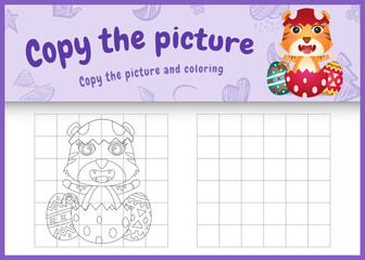copy the picture kids game and coloring page themed easter with a cute tiger in the egg