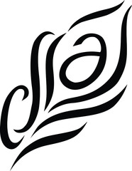 mor pankh logo, peacock feather logo vector