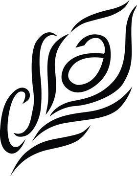 mor pankh logo, peacock feather logo vector