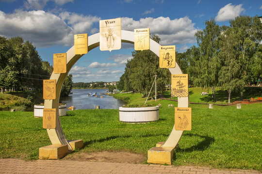 Memorial sign Golden Ring of Russia in Uglich. Russia