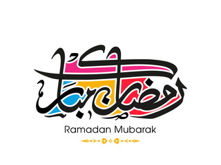 Arabic Calligraphic text of Ramadan Mubarak for the Muslim community festival celebration.