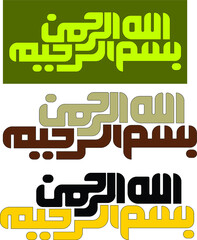 Vector of bismillahirrahmanirrahim, translation : in the name of Allah, the most beneficent, the most merciful