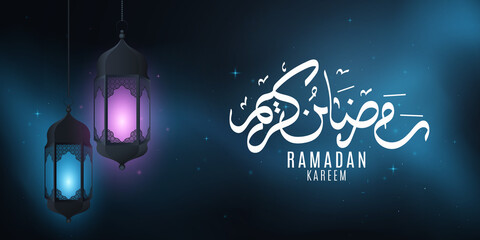 Ramadan Kareem lantern with islamic pattern glowing in the night. Aid Mubarak. Holy month for fasting Muslims. Hand drawn arabic calligraphy. Religious holiday cover. Vector illustration.