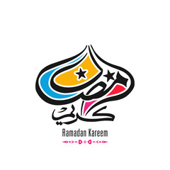 Arabic Calligraphic text of Ramadan Kareem for the Muslim community festival celebration.	
