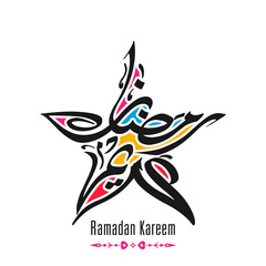 Obraz premium Arabic Calligraphic text of Ramadan Kareem for the Muslim community festival celebration. 
