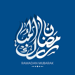 Arabic Calligraphic text of Ramadan Mubarak for the Muslim community festival celebration.