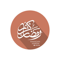 Arabic Calligraphic text of Ramadan Kareem for the Muslim community festival celebration.