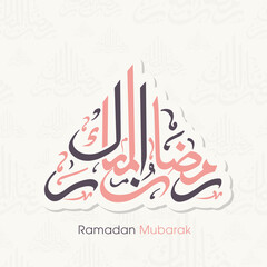 Arabic Calligraphic text of Ramadan Mubarak for the Muslim community festival celebration.	
