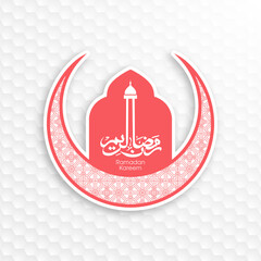 Arabic Calligraphic text of Ramadan Kareem for the Muslim community festival celebration.	
