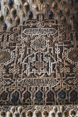 details of the arabesque decorations, typical of the moorish architecture than can be found in the Nasrid palaces of the Alhambra complex in Granada (Spain)