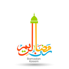 Arabic Calligraphic text of Ramadan Kareem for the Muslim community festival celebration.