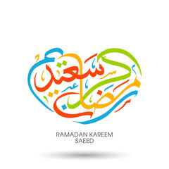 Arabic Calligraphic text of Ramadan Kareem Saeed for the Muslim community festival celebration.	