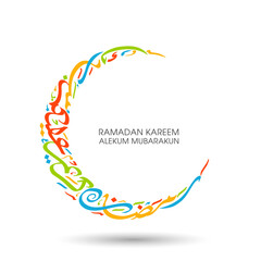 Arabic Calligraphic text of Happy month of Ramadan to all of you (Ramadan Kareem Alekum Mubarakun).